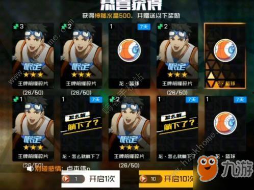 前锋皮肤爆料网最新版,揭秘全新皮肤设计，抢先体验游戏新风尚